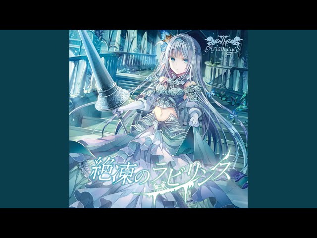 蒼の果実 - YouTube