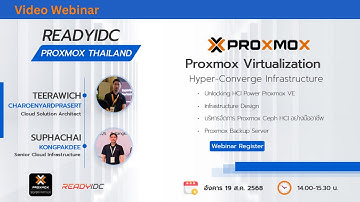 Proxmox Virtualization – Hyper-Converge Infrastructure: งาน Webinar ที่มี Q&A มากกว่า 120+ คำถาม
