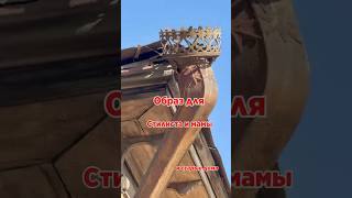 Секретный тк про стиль и материнство. #мама #стилист #омск #дети #обзор #архитектура #материнство