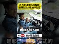 雪鐵龍 C5 AIRCROSS 摔布丁不會爛 法式香榭麗舍座椅套件 通風按摩與後座電熱【#朱朱哥來聊車】@中天車享家CtiCar  #抖音 #shorts