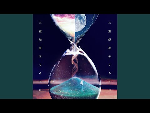 Putar Mix cha - Aqua Timez