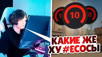 DEKO ПОПАЛСЯ С 3К ELO БОТОМ НА FACEIT! | ДЕКО СНОВА НЕ ХОЧЕТ ИГРАТЬ В CS 2! #deko #cs2