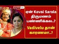  kovai sarala   vadivelu    vadivelu  kovai sarala