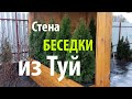 Интересная идея для беседки. Своими руками [10+]