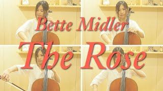 【チェロ４本】The Rose 〜愛は花、君はその種子【弾いてみた】