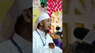 speechbangla bangla holyupdate allahmuslim like love islamictvbangla