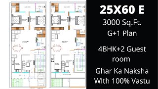25x60 East Facing House plan|100% Vastu|4BHK#purv_mukhi