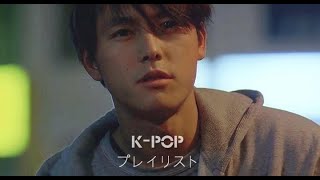 [PLAYLIST] 韓国の10代に人気のKpopメドレー (韓国HIPHOP/R&B 勉強用BGM)
