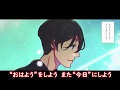 夜行性ハイズ ニコカラ-歌詞 【DECO*27】