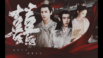 [Vietsub FMV][Phi Vân Hệ] Màn yêu đương của kẻ báo thù thất bại và đế vương vô tình