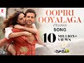 Oopiri Ooyalaga Song WAR 2 Hrithik Roshan Kiara Advani Pritam Shashwat Nikhita Chandrabose 