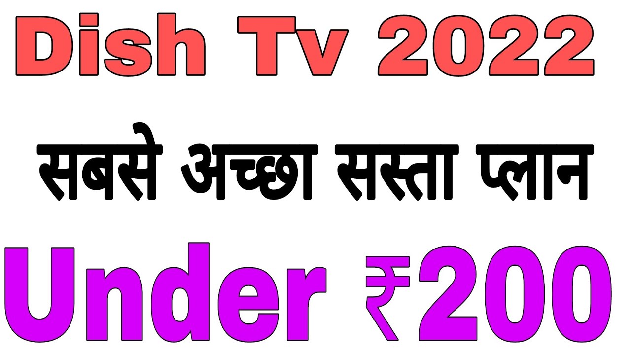 dish tv Bharat combo pack 2022 | dish tv Letest pack 2022