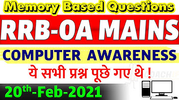 IBPS RRB Clerk Mains | Computer Awareness Memory Based Questions | 20 February 2021 Review | RRB OA