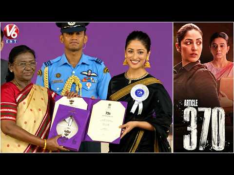 Heroine Yami Gautam Receives National Award For Artical 370 | 72nd National Film Awards | V6ENT