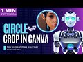 How to CIRCLE CROP in Canva | Quick Tutorial