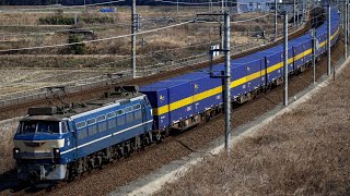 森岡陸橋を爽快に通過!EF66 27 2059レ 陸前山王→吹田タ カンガルーライナーSS560