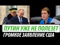 Путин уже не полезет. Громкое заявление от Байдена