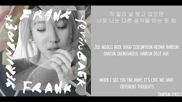 Across The Universe - Baek Yerin (15&) Lyrics [Han,Rom,Eng]