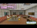【Minecraft】 方向音痴のマインクラフト Season11 Part10【ゆっくり実況】