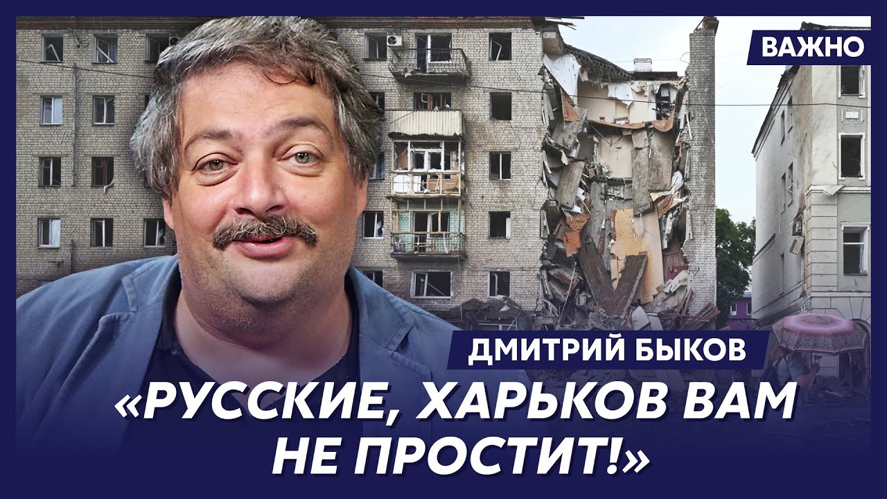 Быков о зловонном болоте посреди России и посмертном разложении народа ...