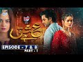 Ishq Hai Episode 7 & 8 - Part 1 - Presented by Express Power [Subtitle Eng] 6 July 2021- ARY Digital