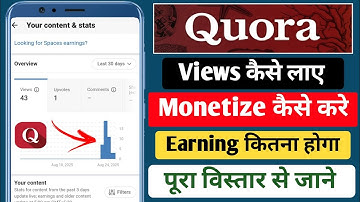 How to earn money from Quora | How to monetize Quora | How to get Quora views | Quora Earning App