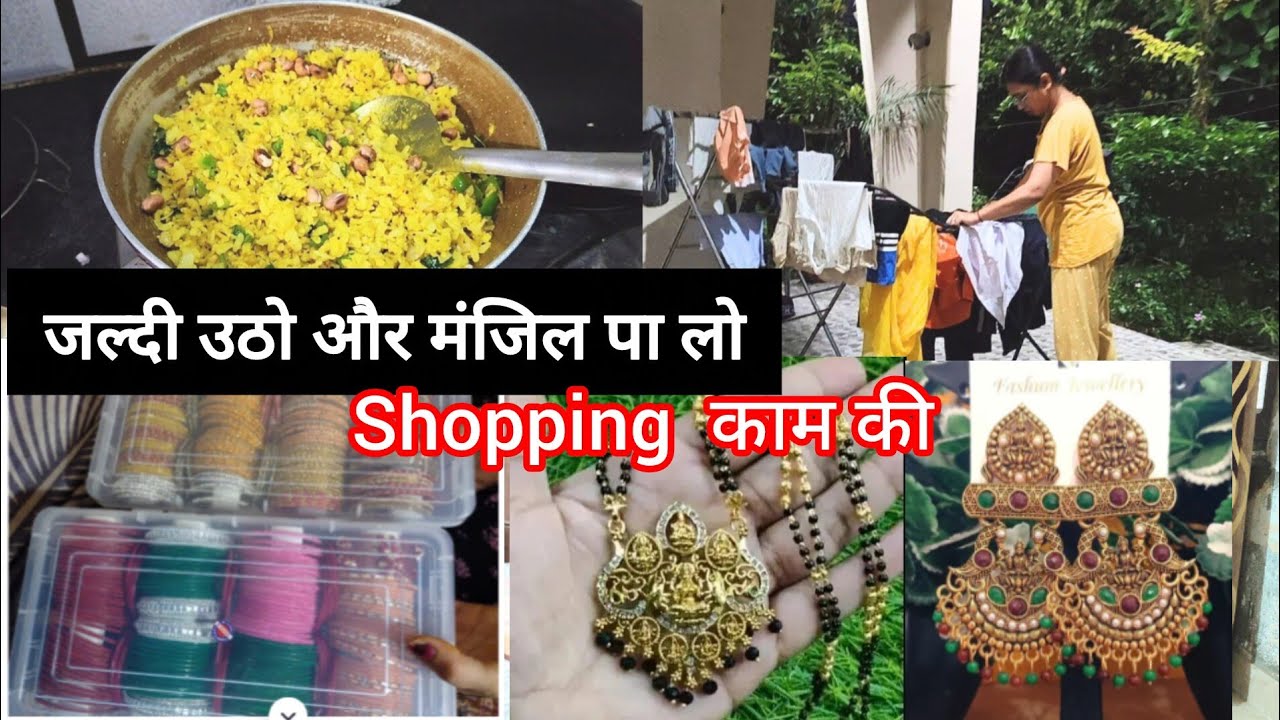 Household with job is all about mindset | Time Management | household with job and kids | Minivlog 