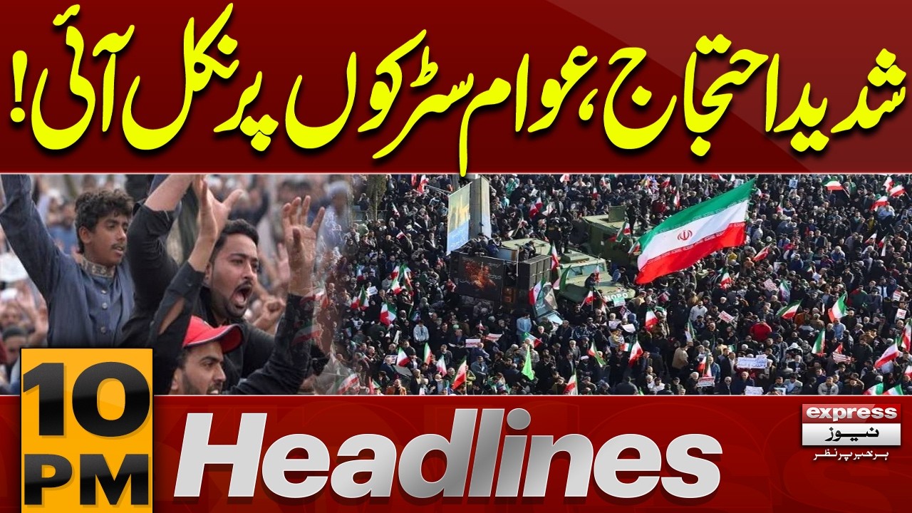Public Protest Intensifies Citizens Flood the Streets!! | 10 PM News Headlines | Pakistan News