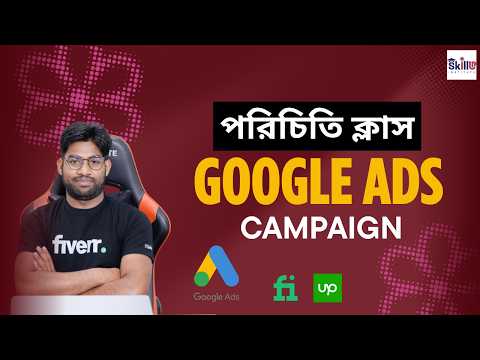 Google Ads full course 2026
