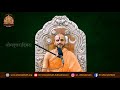 Narasimha Namasmarane &  Shri Narahariye Hirime | Day - 01 |