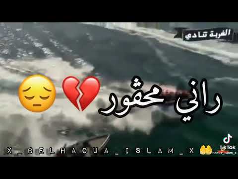 عشاق الغربة