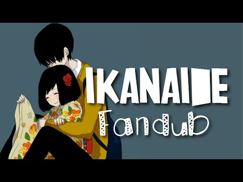 Ikanaide sati acura
