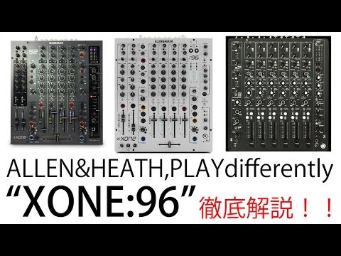 新品同様　Allen & Heath Xone:96 DJミキサー Allen & Heath Xone:96 4 Channel DJ Equipment Mixer Analog