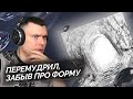 ТОЛМАЧ - Химера | Реакция и разбор