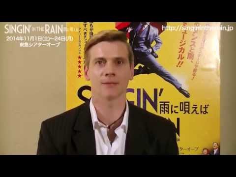 SINGIN' IN THE RAIN 雨に唄えば』アダム・クーパーより