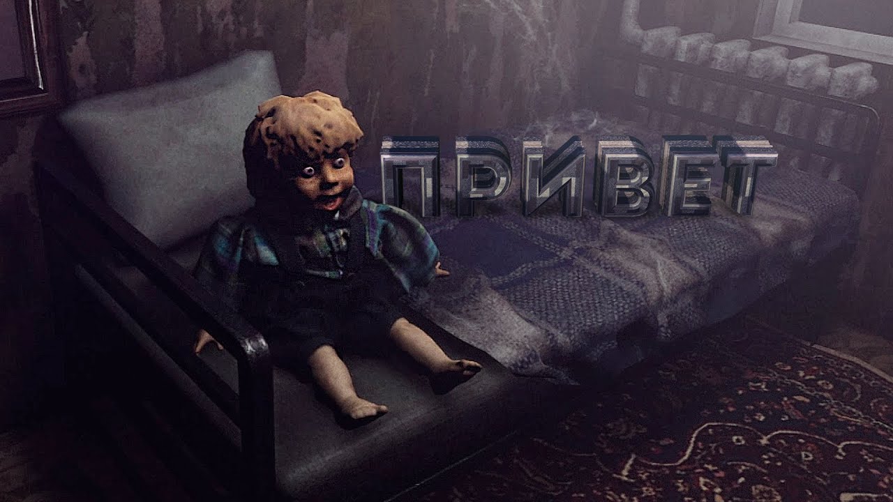 ПРИВЕТ #1 FROM THE DARKNESS - YouTube