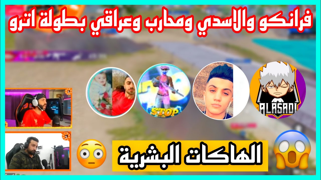 ردة فعلنا على اول مباراة للفريق في البطولة وما بعدها 🤯🇲🇽! #5