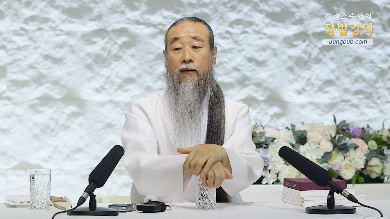 빨래판 [홍익인간 인성교육] 7034강 집에 오면 말이 없는 남편(2_2)