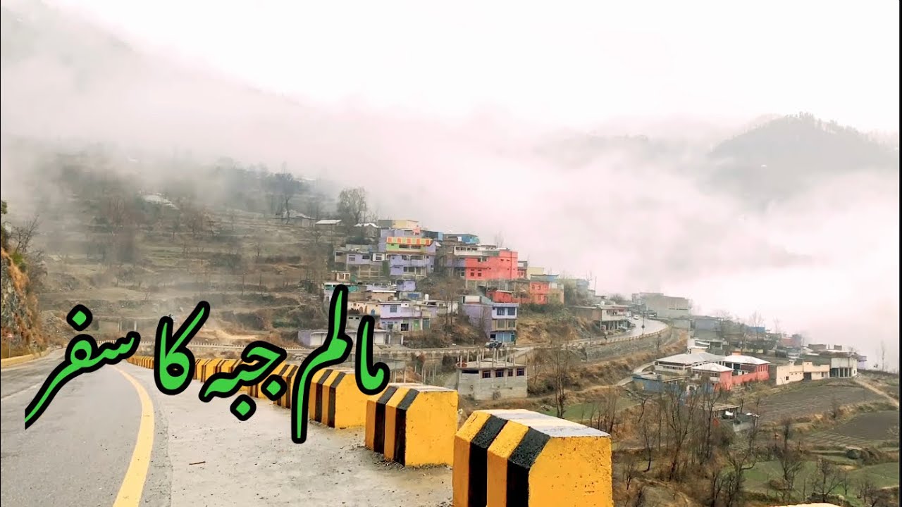 A Road Journey to Heaven | Islamabad to Malam Jabba by Road