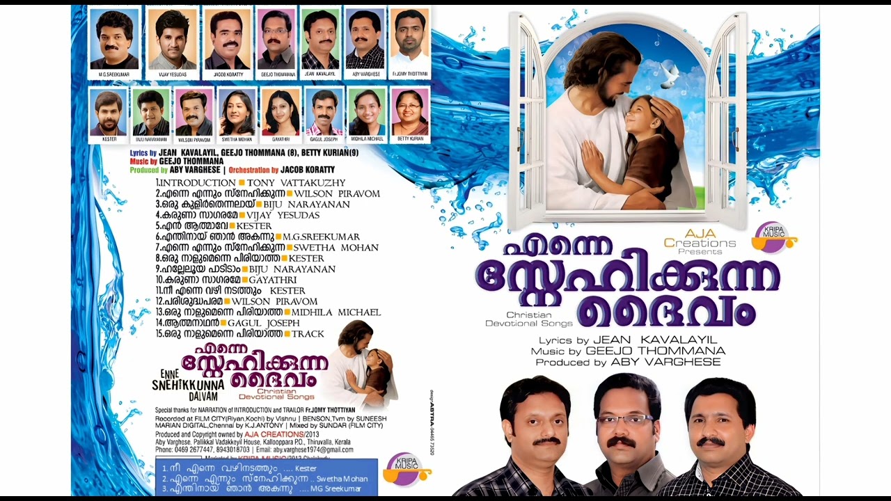 Ni Enne Vazhi - Kester, Enne Ennum - Swetha Mohan, Enthiyay Njan - MG Sreekumar