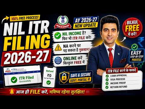 How to File Nil Income Tax Return | Nil ITR 1 Filing 2025-26 | Zero Tax | Startroot Fintech