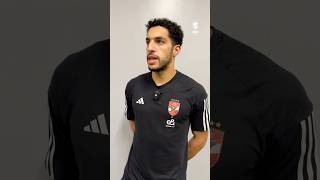 مصطفى شوبير 🗣أتمنى الشفاء للشناوي.. قدمنا أداءً مميزًا وبداية قوية 👌🦅