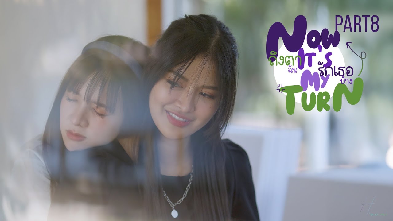 SUB] Now It's My Turn I ถึงตาฉันรักเธอบ้าง Part8/9 - YouTube