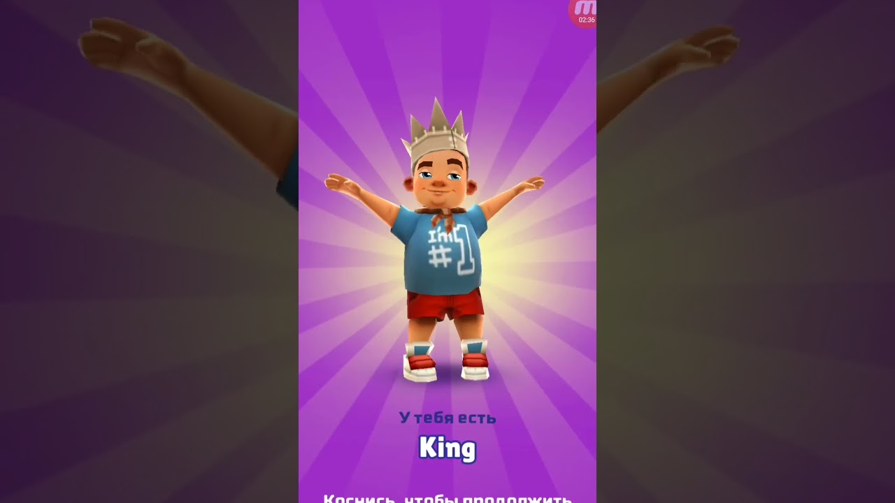 трата денег и ключей в Subway Surf💰🤑