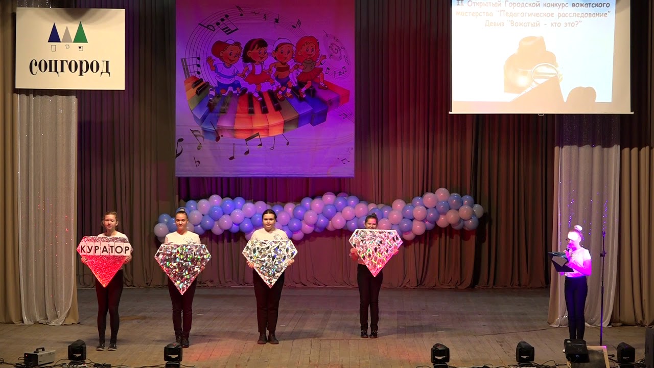 Выступление №8 конкурса Педагогическое расследование - YouTube