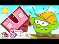 Funny Cartoons - Om Nom Stories S7 Ep8: Pretend Play House Building | Cut the Rope | HooplaKidz Tv