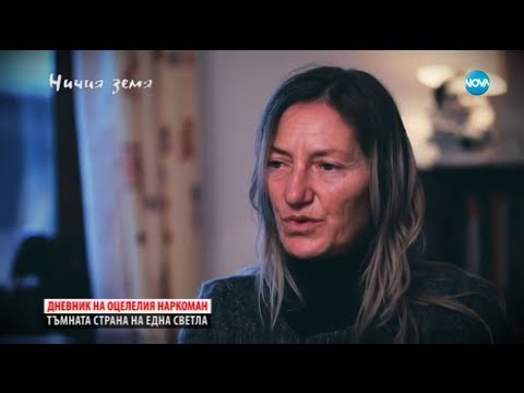 Видео: Сравнителен транскриптен анализ на инвазивния плевел Mikania Micrantha с неговите местни конгенери дава представа за генетичната основа, която стои в основата на успешната инвазия