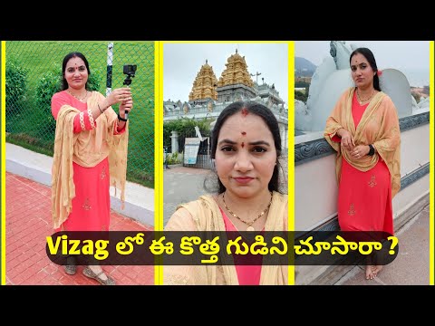 Vizag Series #5 Balaji Temple చాలా బాగుంది ప్రశాంతంగా.. || Egypt lo telugammai India Trip Vlogs
