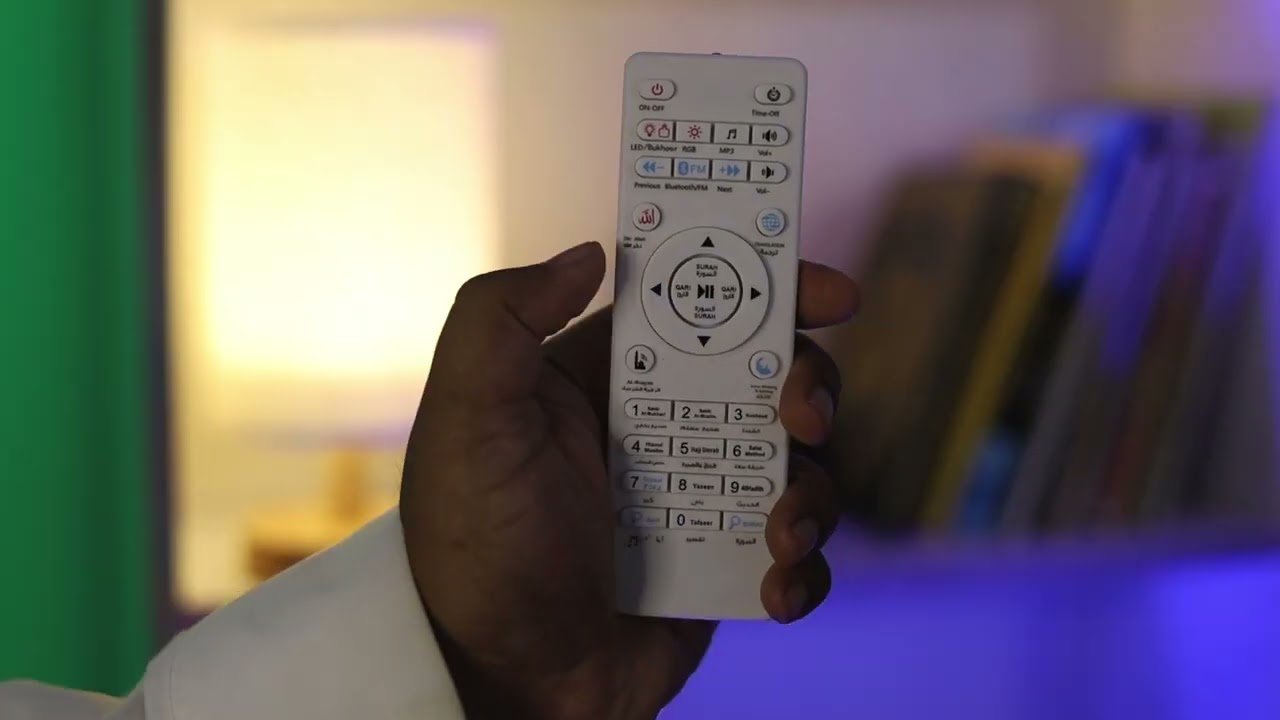 مبخرة القرآن