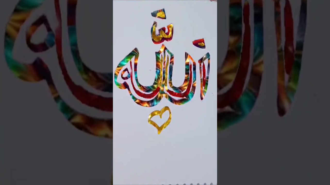 Viral Arabic calligraphy art 💖 🕋 #shorts #youtubeshorts #allah #islamic #trending